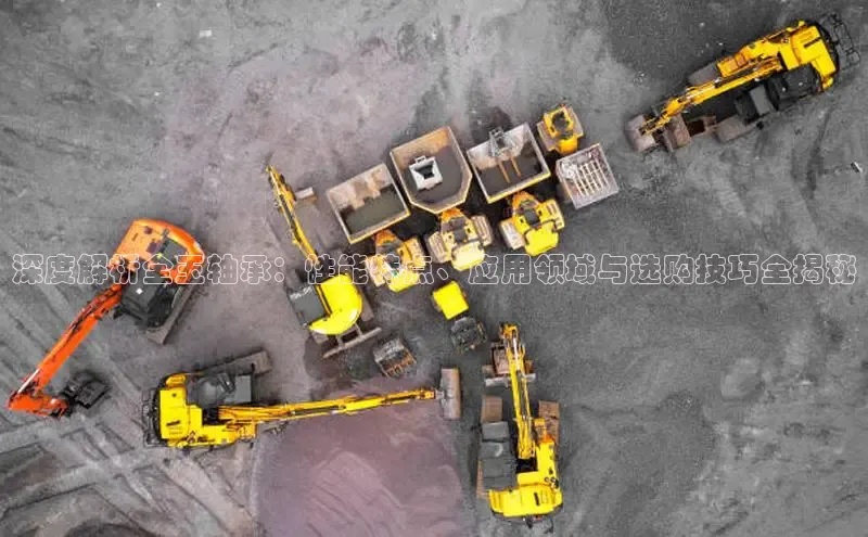 必发电子游戏官网中海达