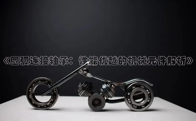 必发集团电游雷柏科技