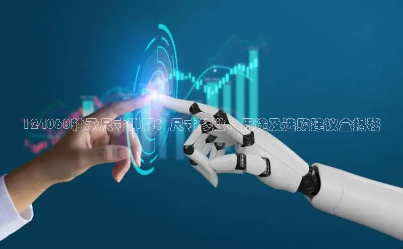 必发集团app官网下载入口极氪智能科技