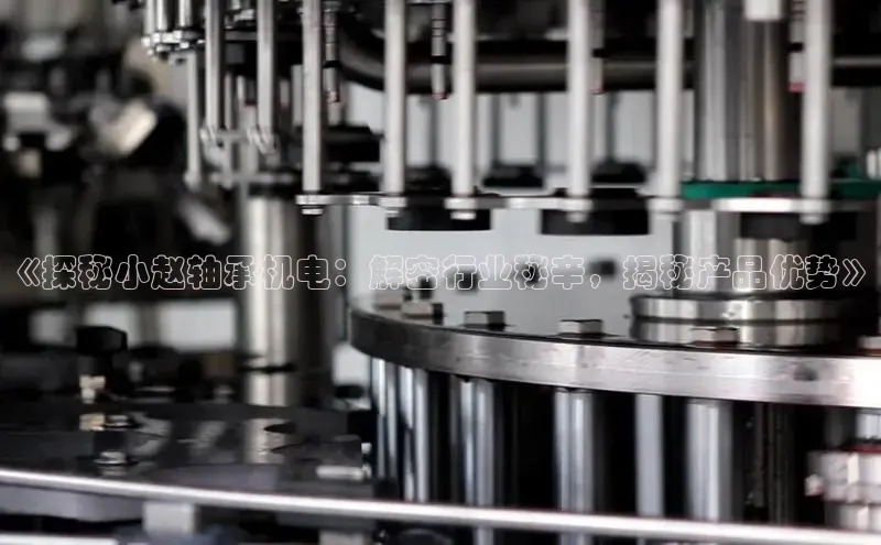 必发官方入口登录