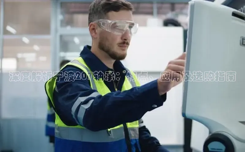 必发集团welcome欢迎光临