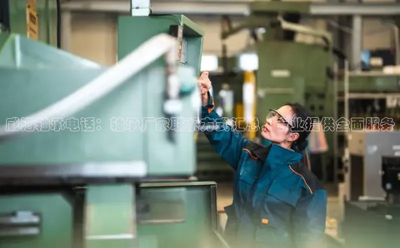 welcometo必发集团最新网站