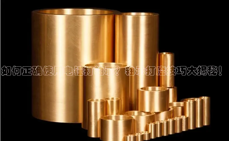 welcometo欢迎光临必发集团